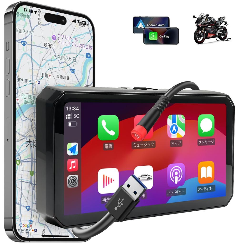 LYANGET Аудиосистема для мотоцикла Беспроводная совместимость с CarPlay/Android Auto 6,25 дюйма