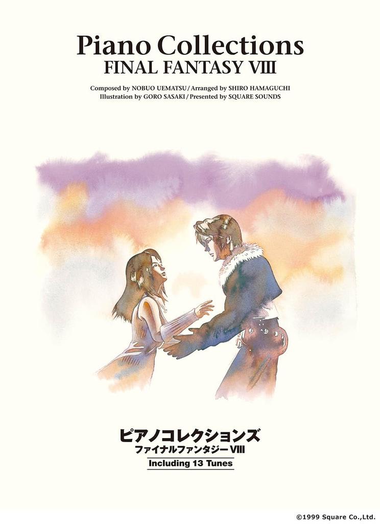 Коллекции фортепиано Final Fantasy VIII