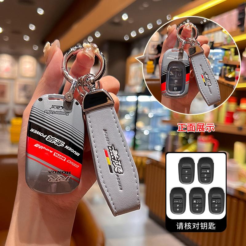 ABS Track Style Car Key Case Cover Protector Fob Shell For Honda Civic 11th Accord HR-V CR-V CRV 2023 2024 Keyless Remote Holder qazxc44