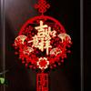1PC/ Home Decor Hanging Tassels Ornaments Spring Festival Pendants Chinese Blessing Character