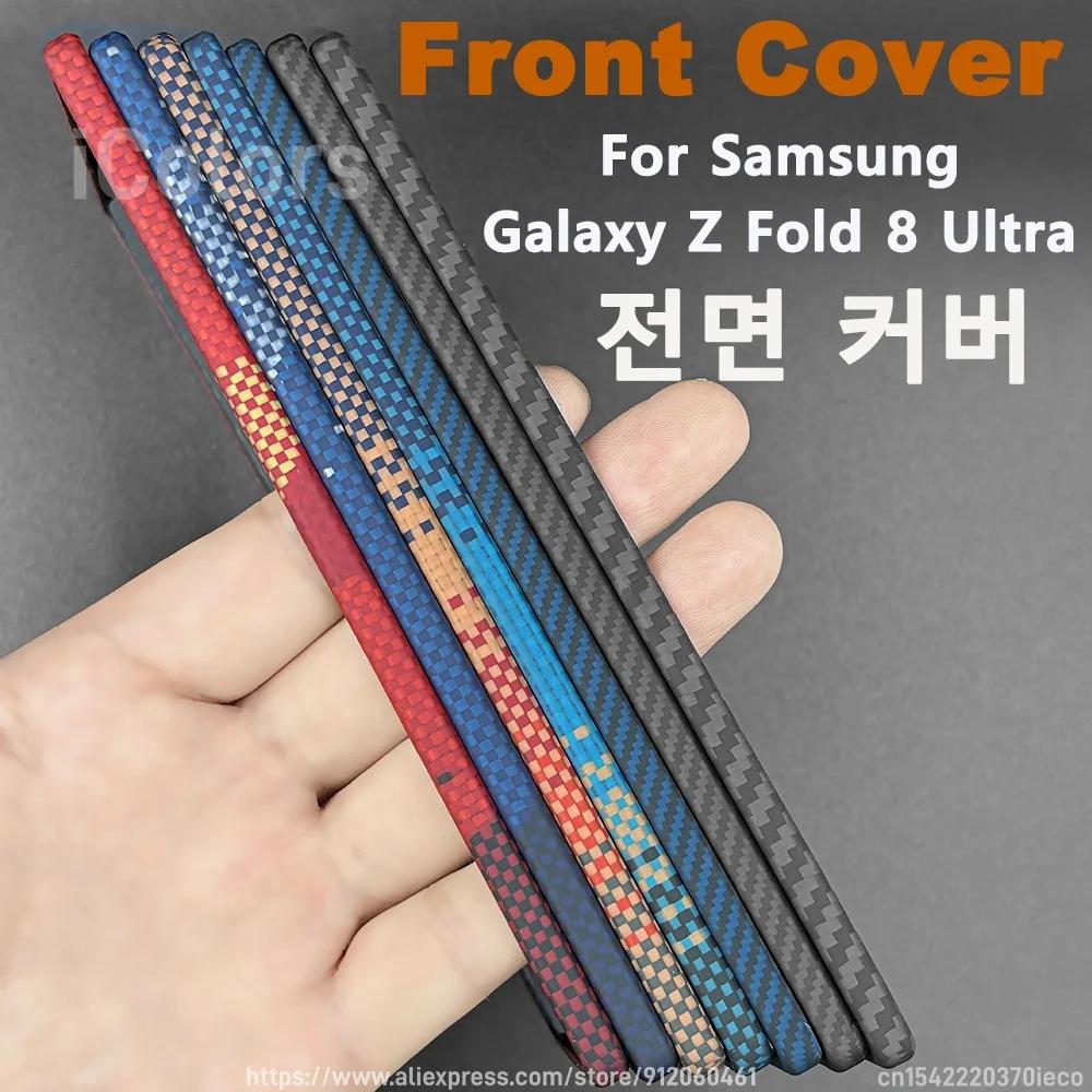 For Samsung Galaxy Fold 8 Ultra Front Cover Aramid Carbon Fiber Bumper Ultra-Thin Slim Frame ,Back Cover Not included