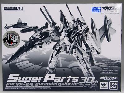 Bandai DX Chogokin Суперчасти для Macross F YF-29 Durandal Valkyrie (Цветовая схема к 30-летию) (Эксклюзивный веб-сайт Tamashii)