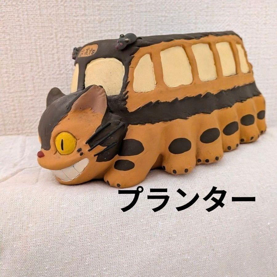 Б/у Горшок для растений Ghibli Мой сосед Тоторо Кот-автобус Studio Ghibli