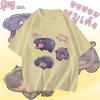 Moo Deng Tiny Baby Hippo Star Thailand Cute Pygmy Hippo Unisex Men Women Kid T-Shirt Print Short Sleeve Round Neck