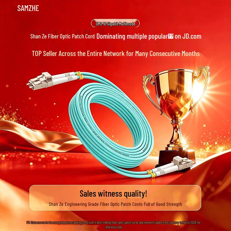 SAMZHE LC-LC OM3 Multimode Duplex Fiber Optic Patch Cable