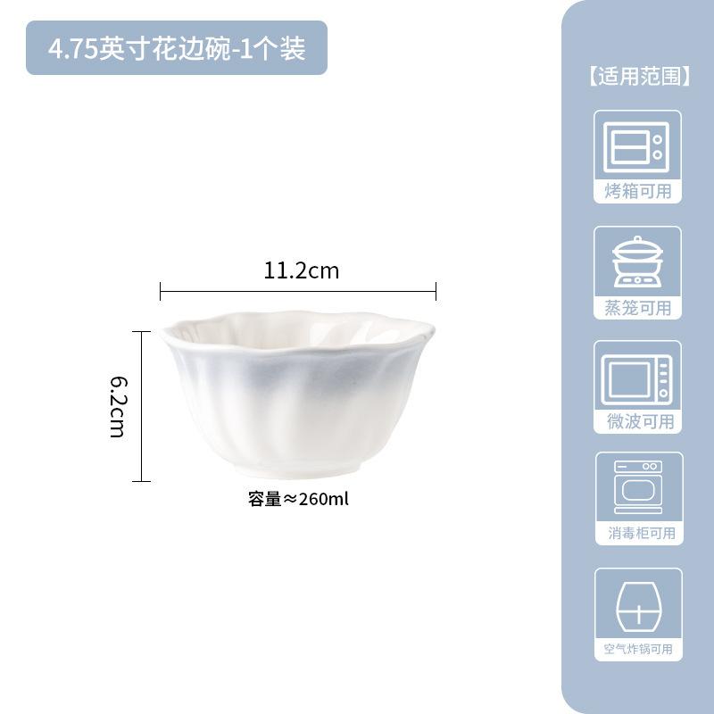 Набор блюд Янью Цзяннань Подглазурная роспись Керамическая миска Подарок на новоселье Передовая керамическая посуда Постепенное изменение