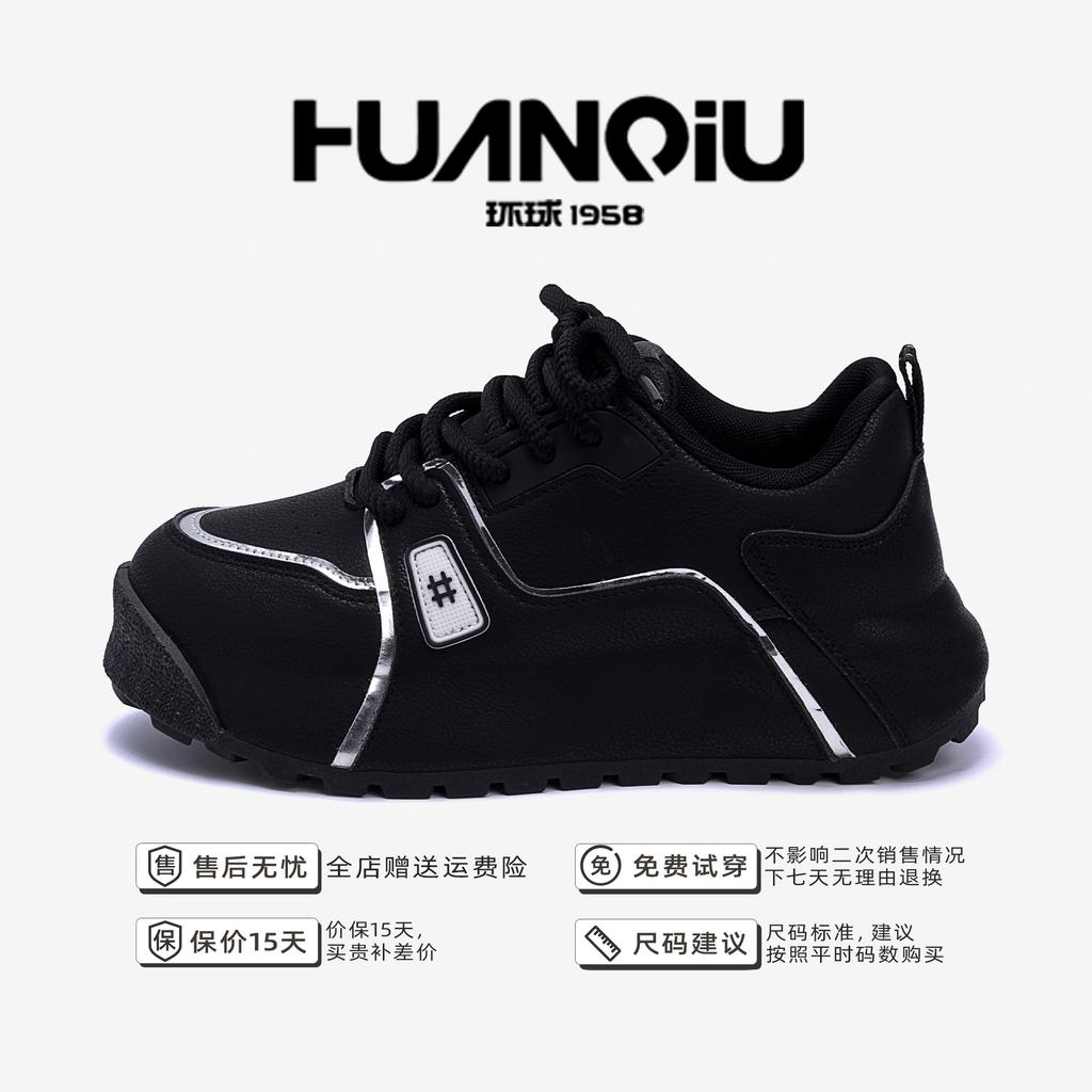 Глобальная универсальная трендовая спортивная обувь ZHQ68269 весенняя нишевая мужская обувь модная мужская удобная и легкая повседневная обувь