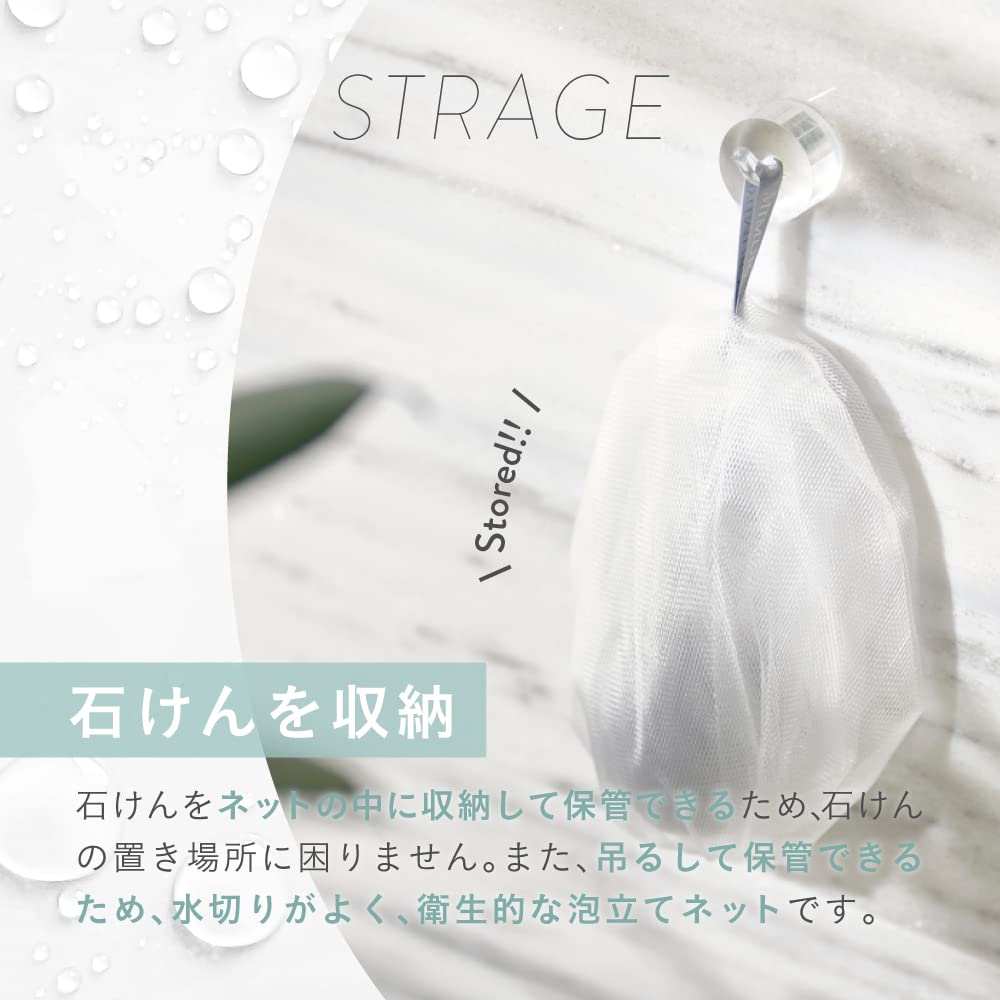 MIMURA Balloon Facial Foaming Soap Facial Dense Pore Solid Foam Facial For Facial For Body Soap Holder "Foaming Net" Net, Net, Net,