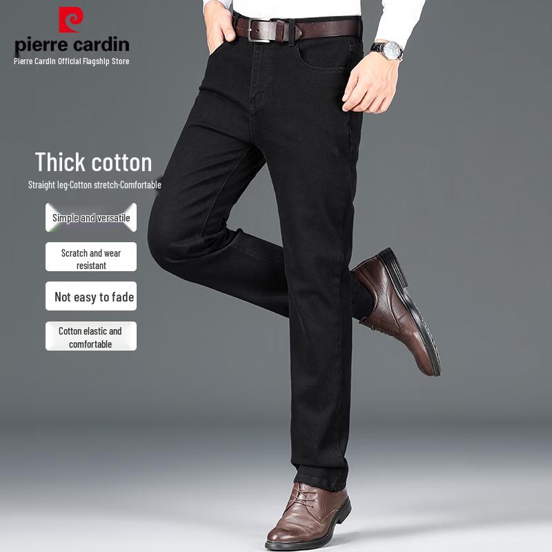 Pierre Cardin Мужские прямые джинсы из эластичного хлопка в стиле business casual