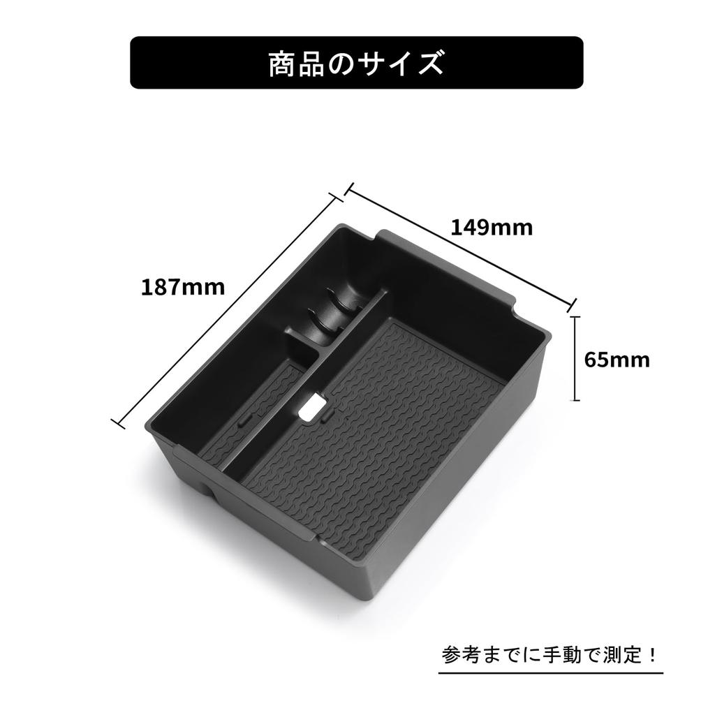 ZUNDUO Console Box Storage Tray Rubber Mat for the New Triton LC2T Armrest Easy Storage Custom Interior Set with Triton GLS GSR + (2024-Present