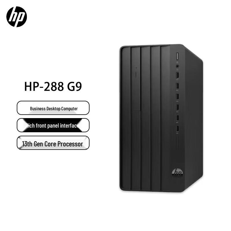 HP 288 E PCI Desktop PC with Monitor (CN version)