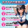 Musou Onahole Onahole Onaho All-hole [универсал-мастурбатор с тремя отверстиями]