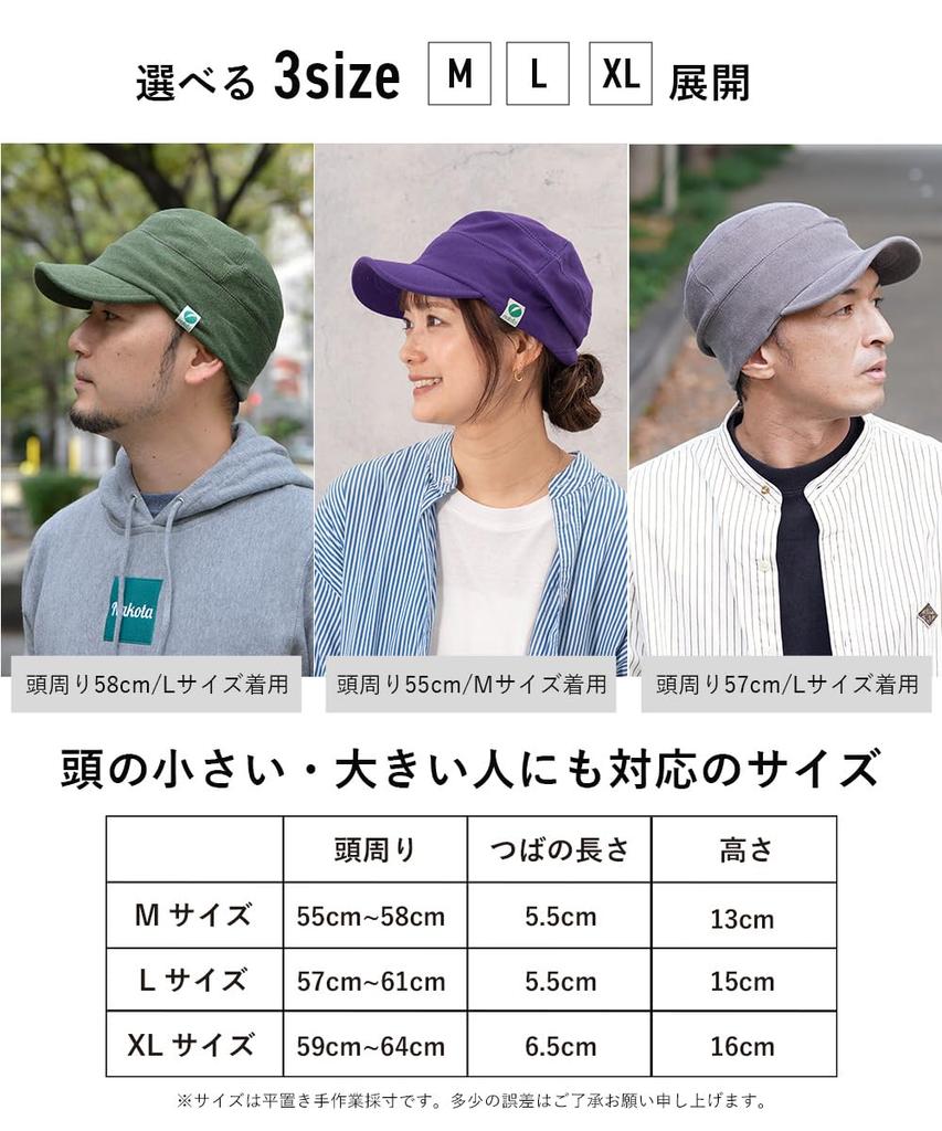 Sweat Work Cap Hat for Men and Large Big Navy [Nakota] Women, Size, Spring, Summer, Autumn, Winter, Size, Cotton, Deep, Washable, Outdoor, Unisex,