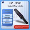 hz-js505