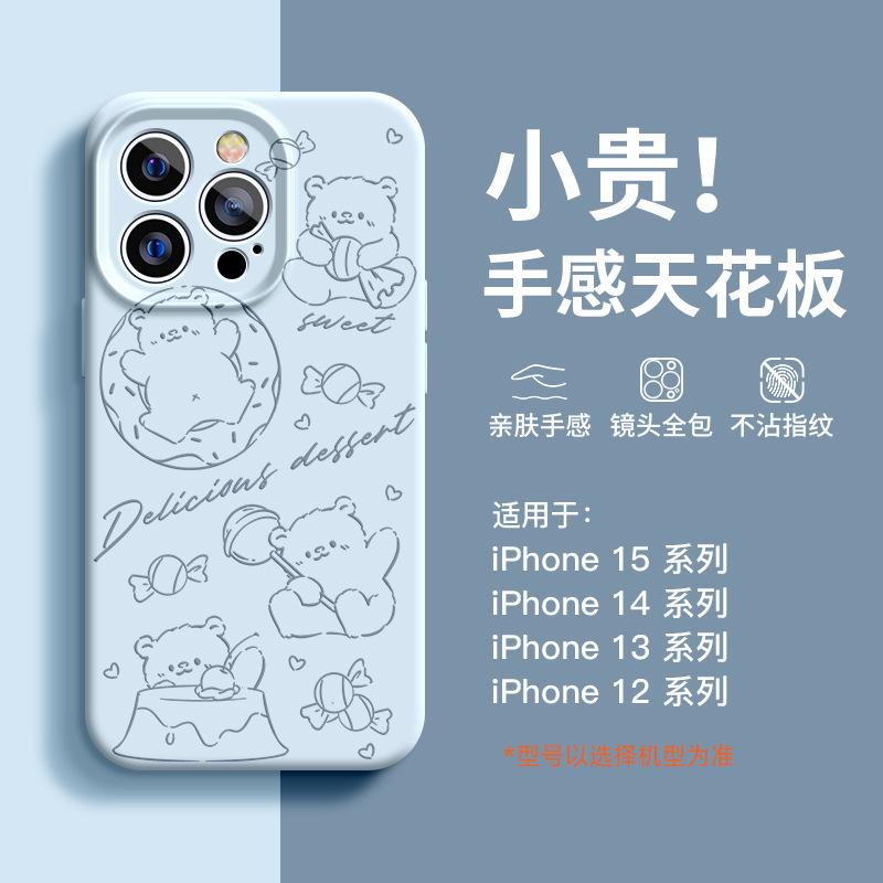 Подходит для чехла на мобильный телефон Apple 15promax, новый iPhone13 силиконовый 14 мягкий чехол плюс противоударный 11 всесторонний 12