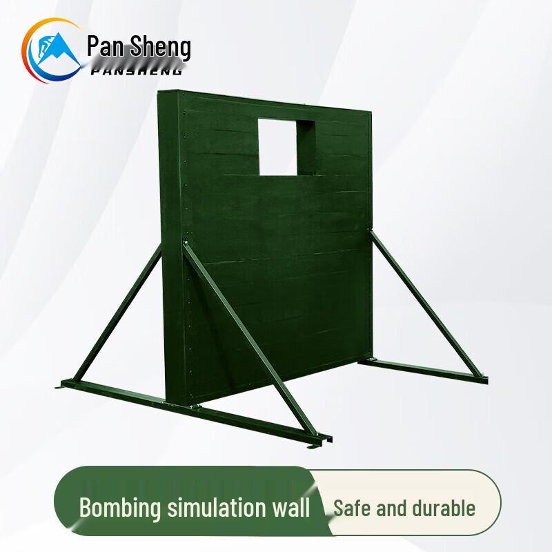 Pansheng Outdoor Training Target Wall
