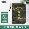 Кейс для документов водителя Jing Yong