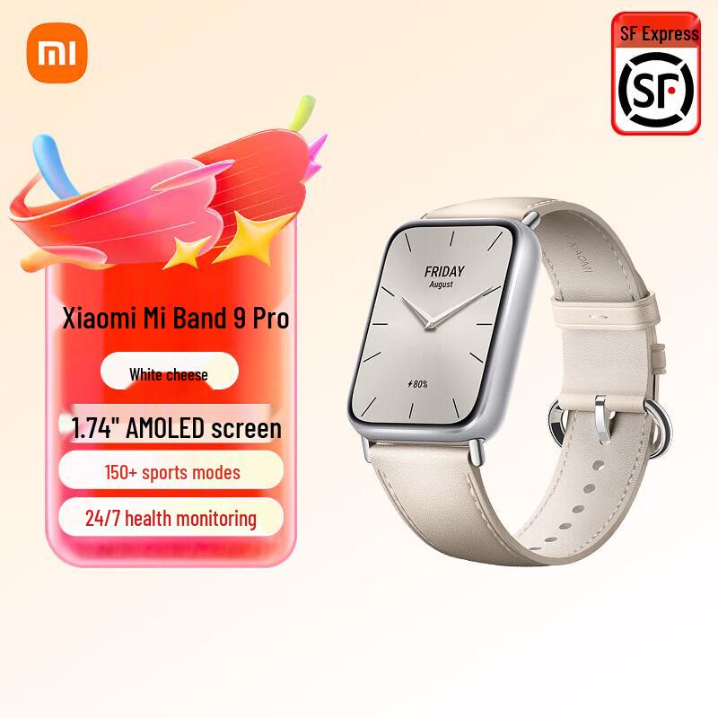 Xiaomi Smart Band 9 Pro (CN version)