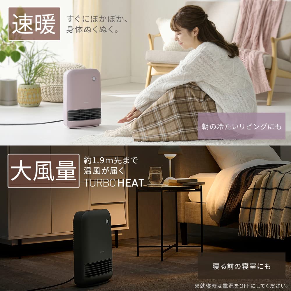 Iris Ohyama Large Air Volume Ceramic Fan Heater Heating Equipment Electric Feet Small Warm Air Energy Saving Dressing Room with Motion Sensor White