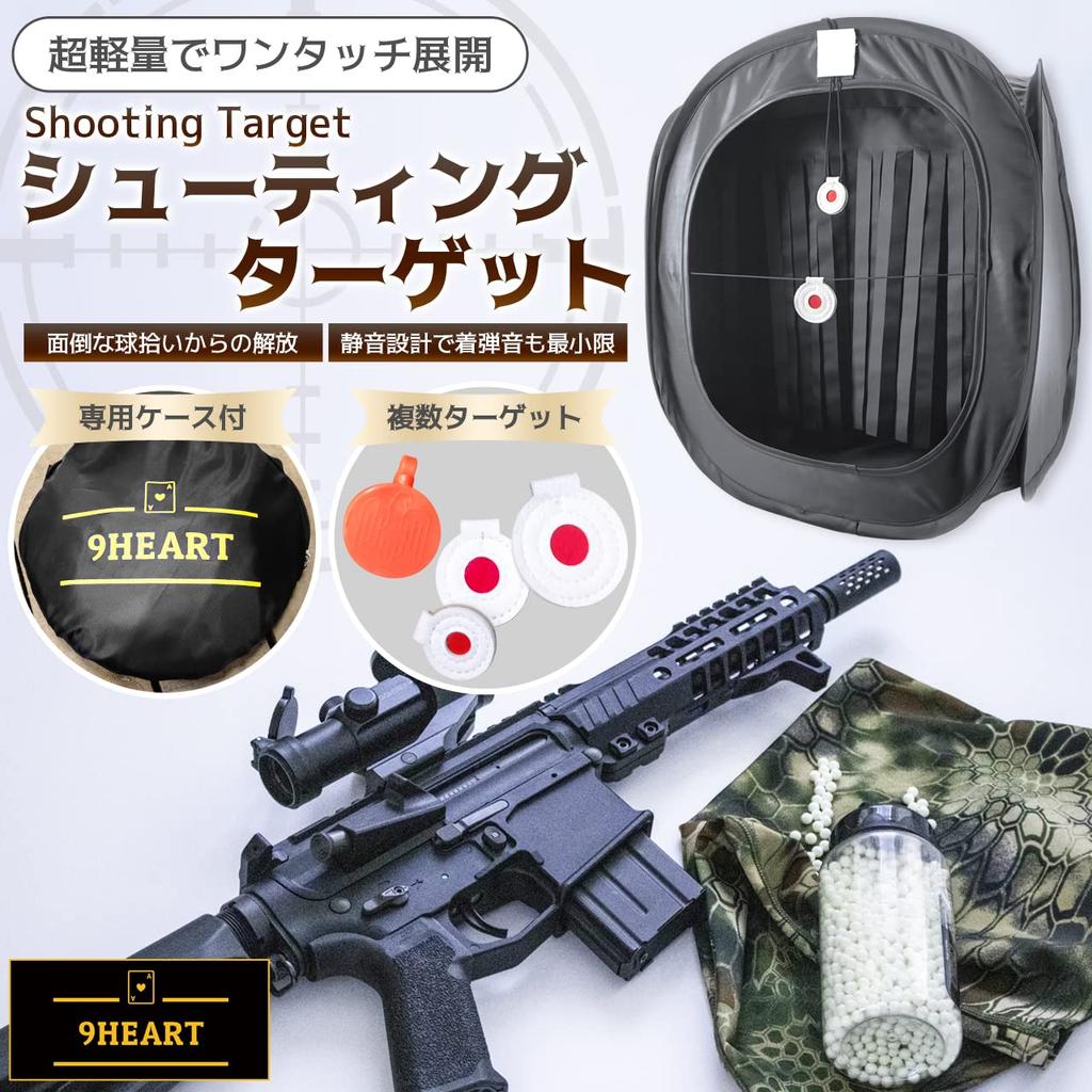 9HEART Мишень для стрельбы Пневматический пистолет BB Складная коробка для практики в помещении для страйкбола, Регулируемая, Компактная