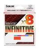 SUNLINE Saltymate Infinitive 200м x8, Катушка, 1.5