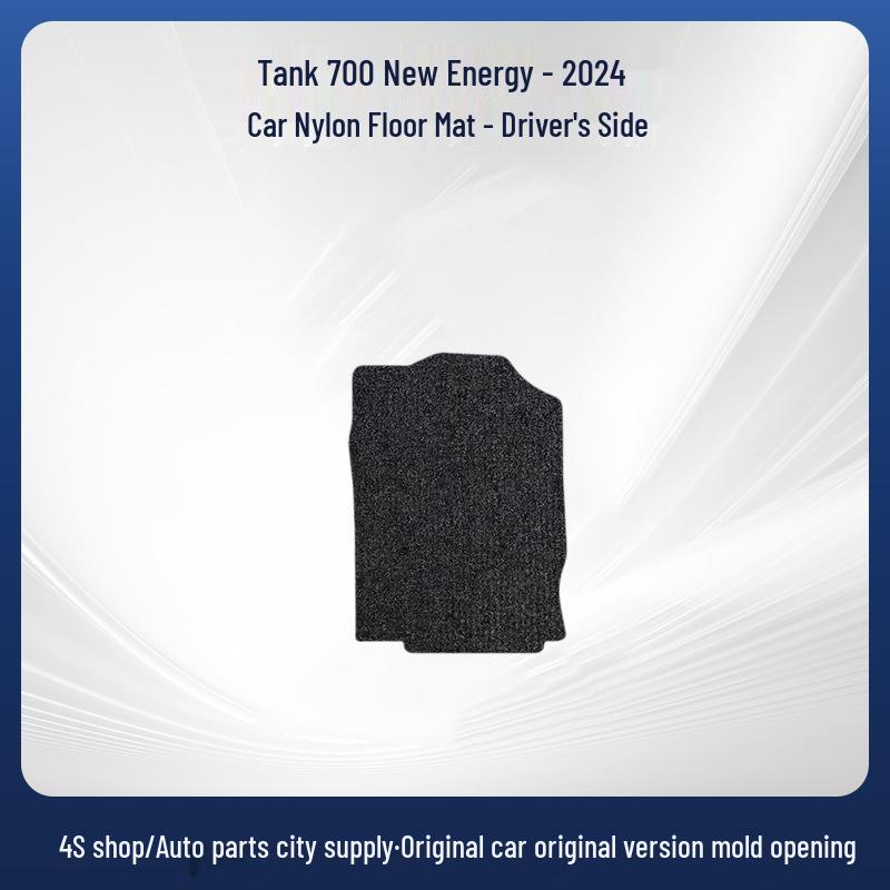 24 стиля Новые замшевые нейлоновые коврики для пола для Tank 700 New Energy