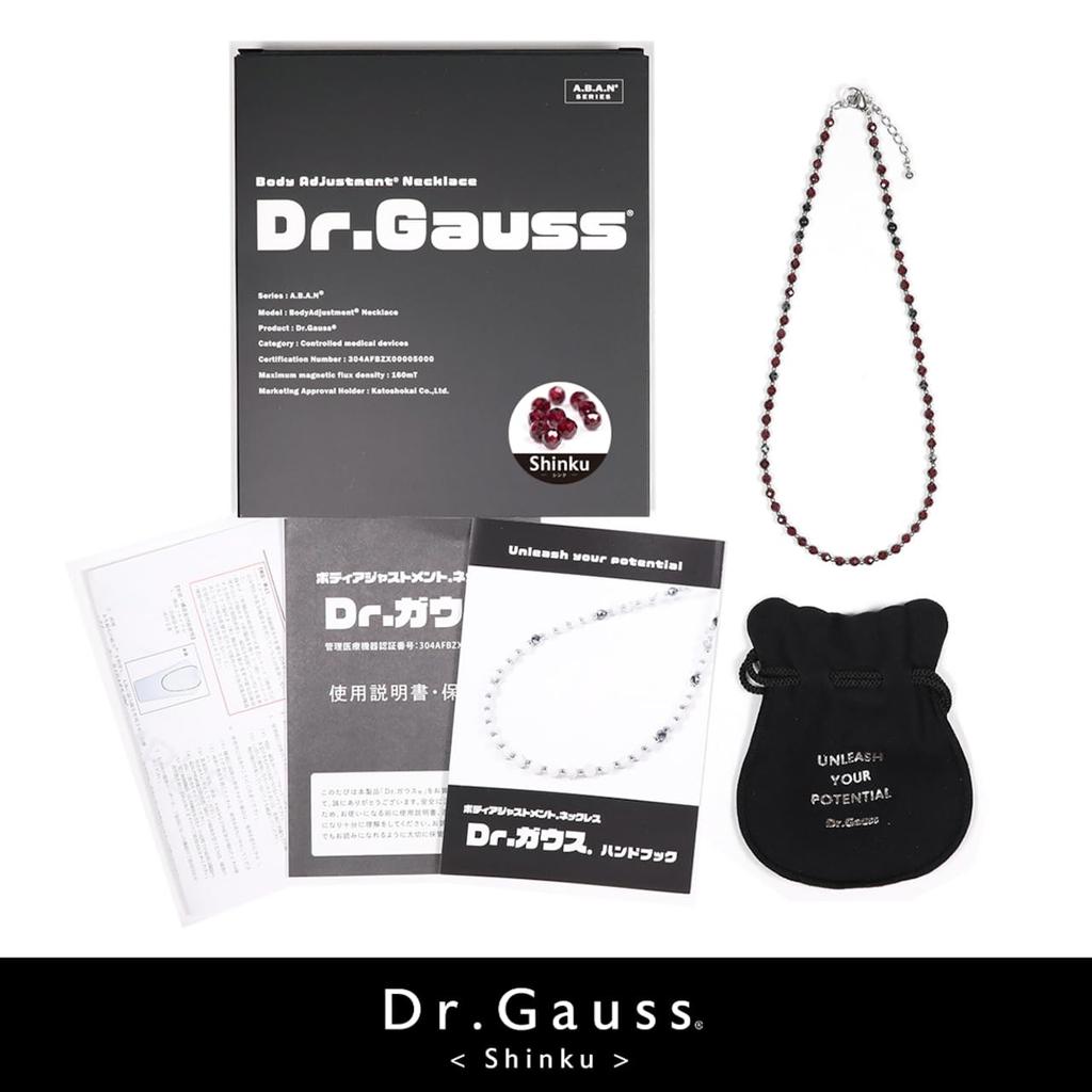 Размер Gauss S Приблизительно от 45 см до 50 см Магнитное ожерелье Управляемое медицинское оборудование Красный гранат Dr.. (Доктор Гаусс) <SHINKU/Crimson>