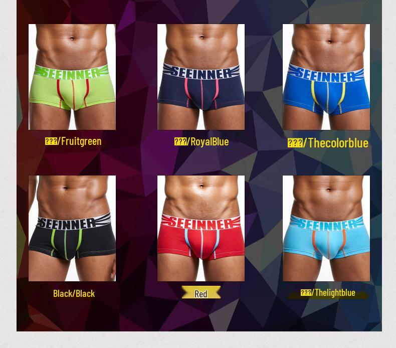 Мужские боксеры из гребенного хлопка, дышащие, со средней посадкой, с эффектом подтяжки бедер от Seeinner