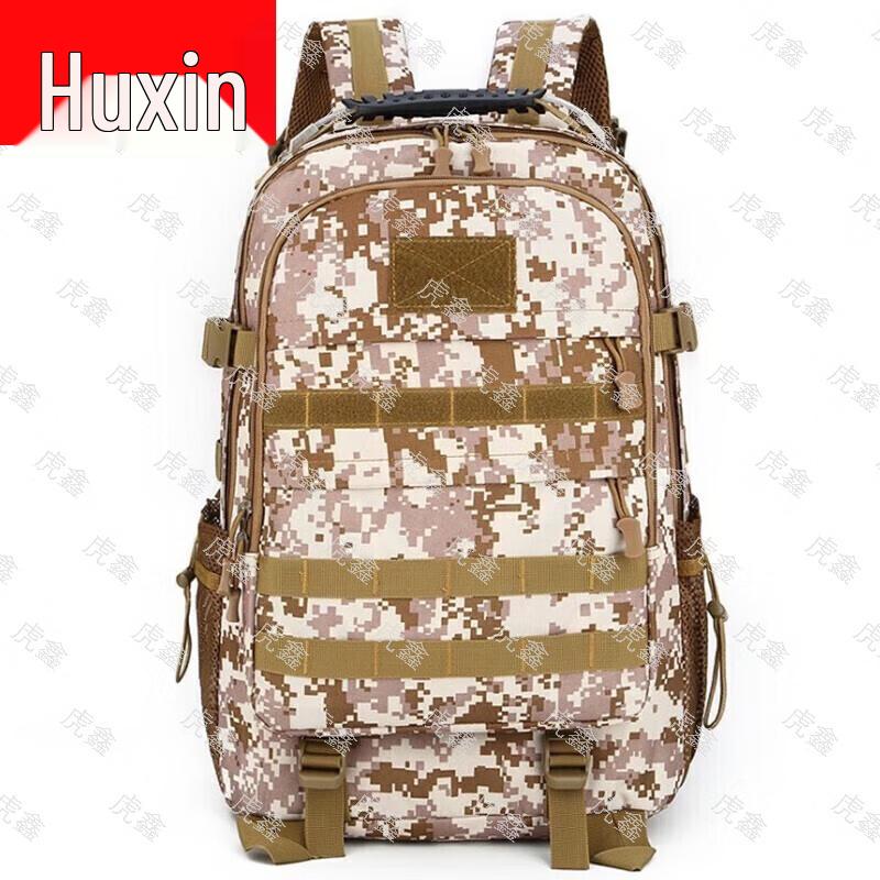Huxin Outdoor Tactical & Training Supplies