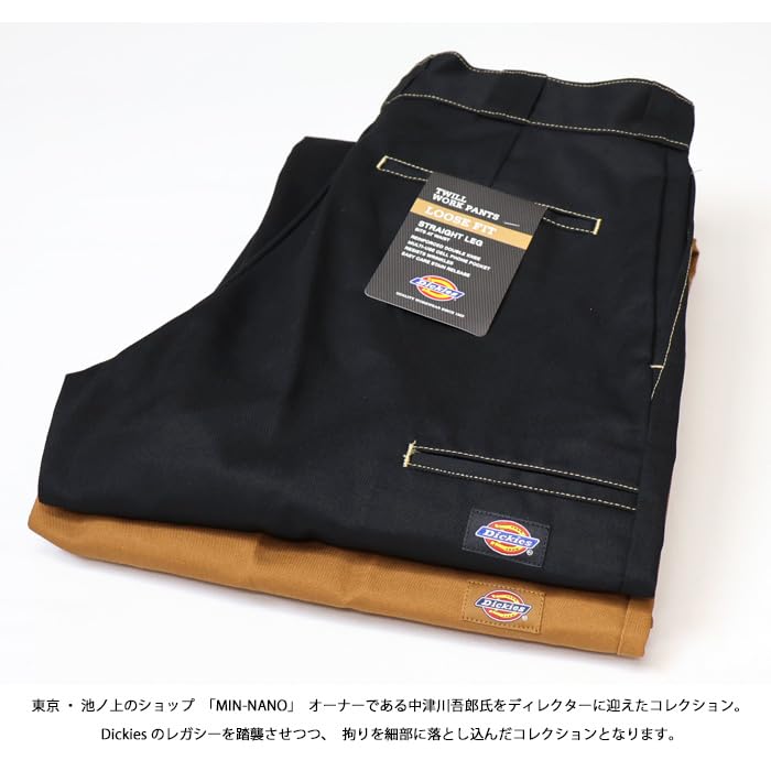 Dickies Коллаборация с Накацугава Горо 85283 Рабочие брюки чинос с двойными коленями 81184200 (Япония, Талия, 34, 80: черный)