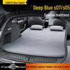 Надувной туристический коврик для матраса в багажник Deep Blue S07 S05
