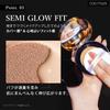 Официальный магазин GLOW FIT CUSHION 15g Cushion Foundation [cosmura] [DUAL SPF50+ PA+++] (Светло-бежевый)