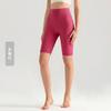Weiman cloud nude five-point yoga pants women's summer thin tight yoga clothes high waist hip lift fitness yoga pants