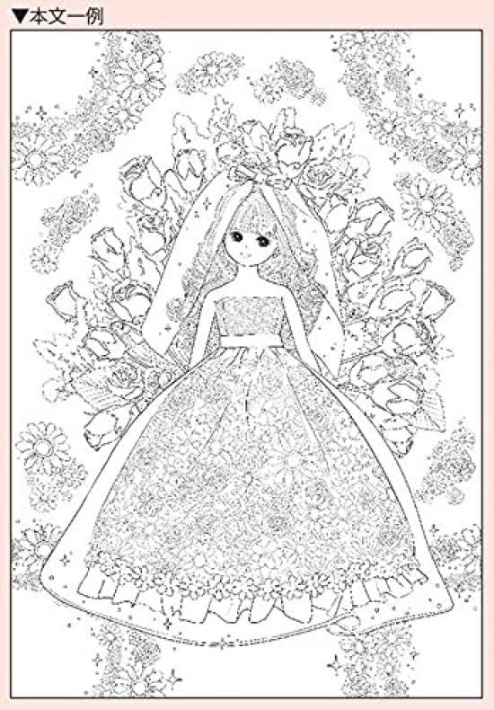 Showa Note Coloring Book 290130001 Selection Licca-chan