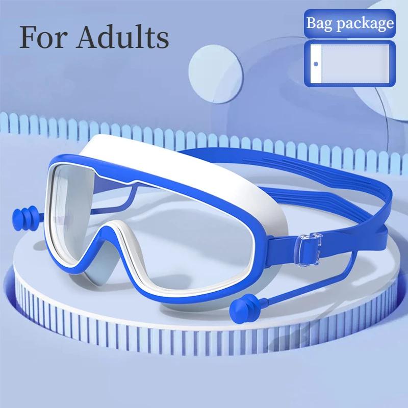 Очки для плавания с большой оправой, беруши, водонепроницаемые, противотуманные, HD, прозрачные, детские очки, защита от ультрафиолета, безопасные очки для плавания