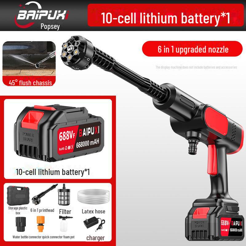 Портативный беспроводной комплект для мойки автомобиля Bopushi: Водяной пистолет на литиевой батарее с чистящей щеткой высокого давления.