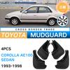 Кожаное крыло для автомобиля Toyota Corolla Sedan AE100 1993-1998 гг.