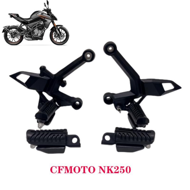 CFMOTO Spring Breeze CHUN FENG трамвай Мотоцикл CF250-6/CF150-A/SR250/NK250 Передняя Левая и Правая Сборка Подножки