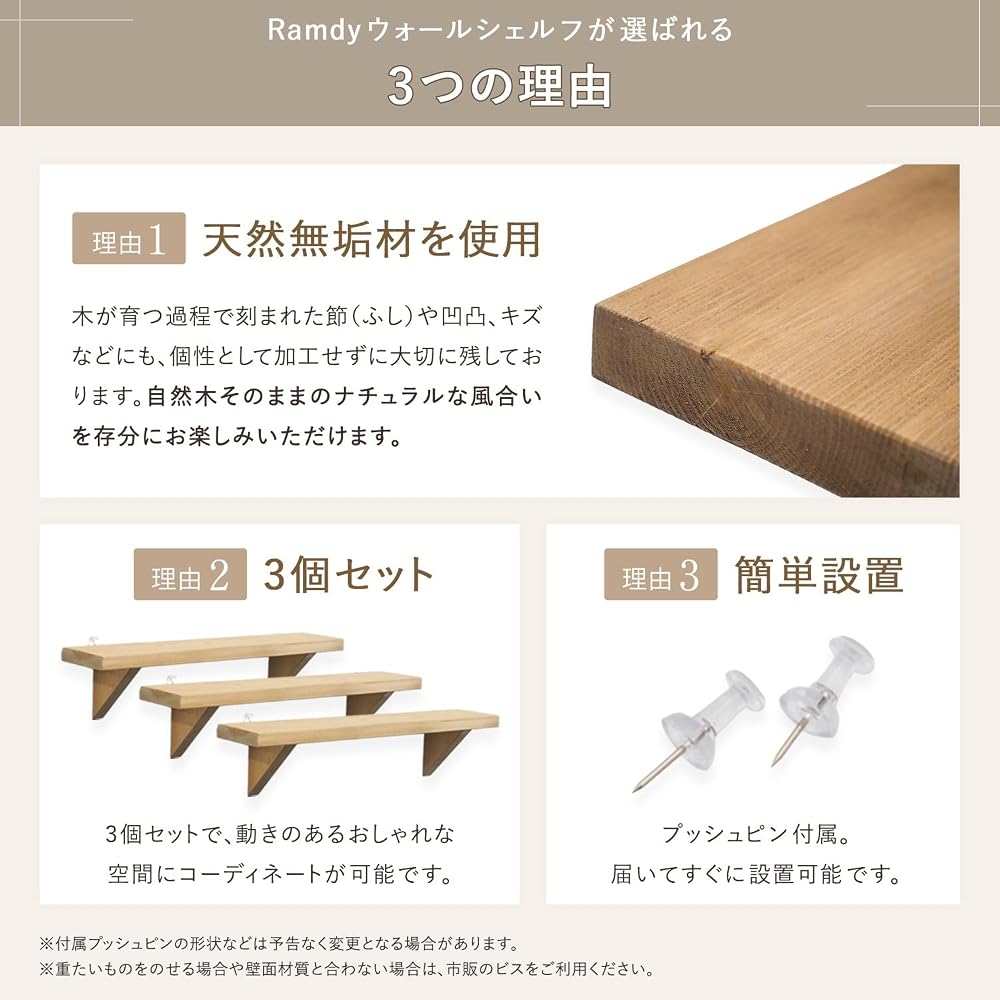 Wall Shelf, Wall-Mounted Shelf, Wall Storage, 45cm Wide, Set of 3, White, Wooden, Decorative Shelf,