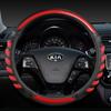 Автомобильные чехлы на руль из кожи + углеродного волокна для Kia Ceed Rio K2 K3 Sportage R Rio 2 3 4 X Line Kombi Sedan, автоаксессуары