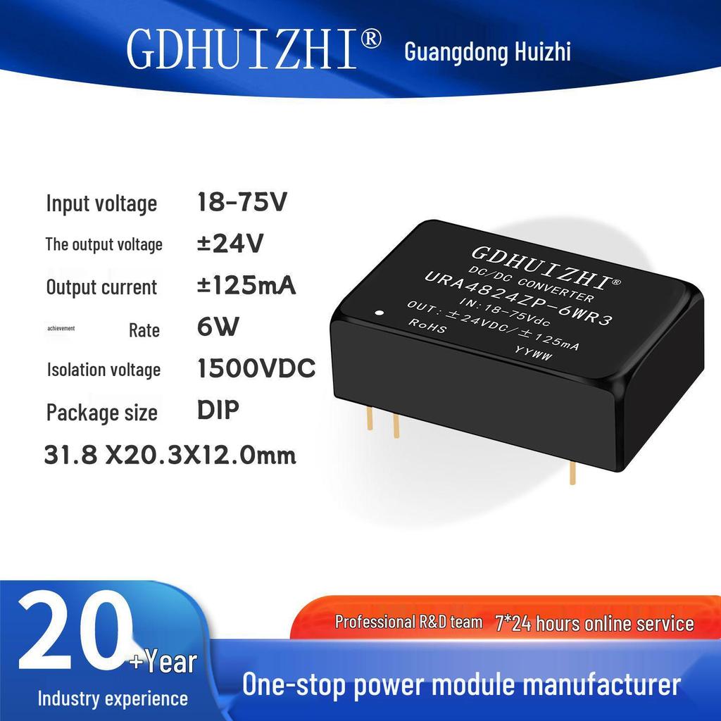 URA4805ZP-6WR3 Двухканальный стабилизатор напряжения 48В в 5В для промышленного управления