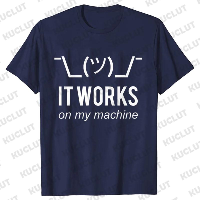 Летние мужские футболки Geek It Works on My Machine Смешная футболка Мужская футболка с коротким рукавом Футболка для программиста Футболка Homme