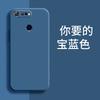 Применимо к чехлу для мобильного телефона Honor V11 PCT-AL11 матовый защитный чехол роскошный тпу креативный модный для мужчин и женщин жидкий силикон