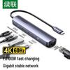 Ugreen 5-в-1 USB-C хаб CM418
