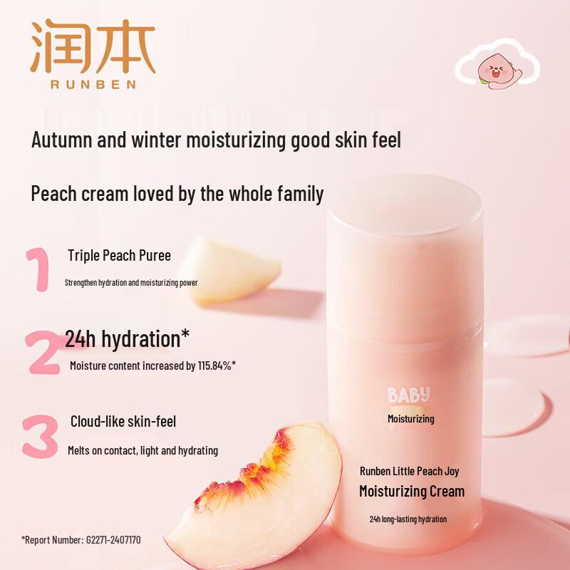 Runben Baby Chamomile Hair & Body Wash and Moisturizing Cream Set