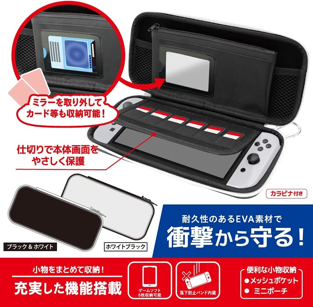 Чехол для Switch с органическим EL для Switch EVA емкость с Switch органическим EL обычной моделью/Хранение (белый и черный) [Ударопрочный