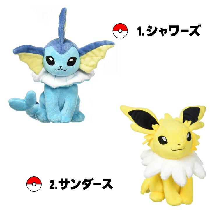 Плюшевые игрушки Pokemon ALLSTAR COLLECTION с эволюциями Иви: Вапореон, Джолтеон, Флареон, Эспеон, Умбреон, Лифион, Глейсеон, Сильвеон. Идеальные дни рождения