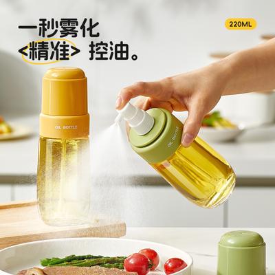 Масляный распылитель стеклянный кухонный бытовой бутылка-распылитель распылительный масляный горшок фритюрница бутылка для распыления масла