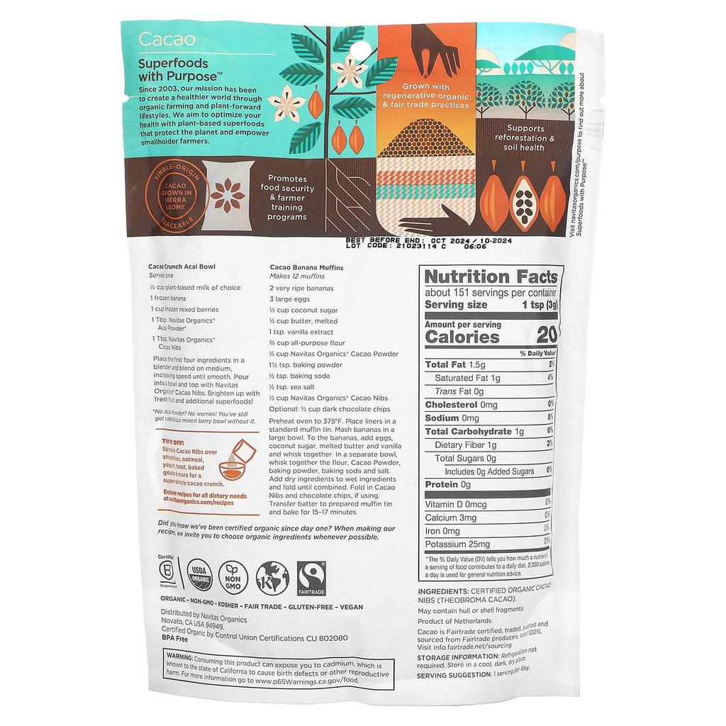 Navitas Organics, Organic, Cacao Nibs, 16 oz (454 g)
