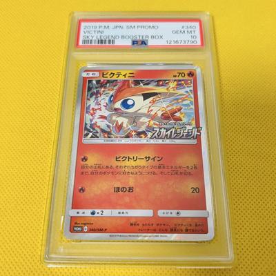VICTINI LEGEND БОКС-БУСТЕР PSA10GEM MINTVictini/Sky Legend/Промо2019 340/SM-PPokemon CardsSKY